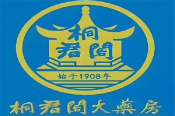 桐君阁大药房