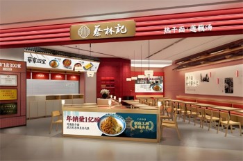 蔡林记热干面