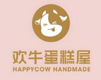 欢牛蛋糕屋