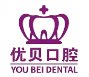 优贝口腔