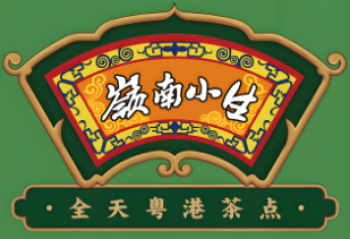 岭南小生点心
