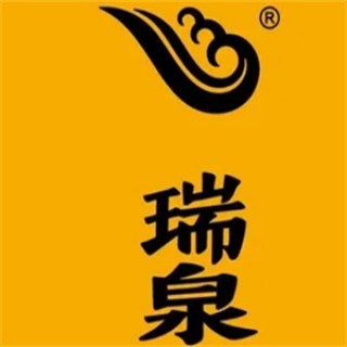 瑞泉岩茶