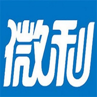 微利超市