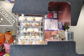 果明治
