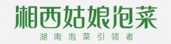 湘西姑娘泡菜