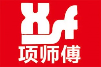 项师傅汉堡