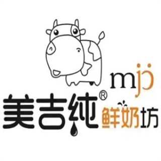 美吉纯鲜奶坊