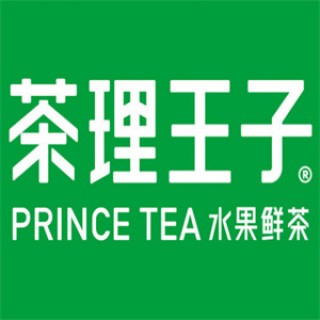茶理王子水果鲜茶