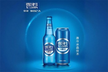 雪津啤酒