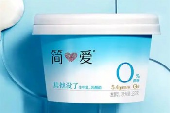 简爱酸奶