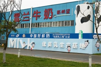 雪兰牛奶