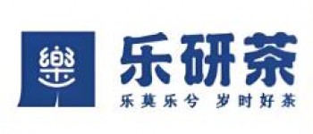 乐研茶