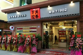 下关沱茶