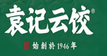 袁记云吞