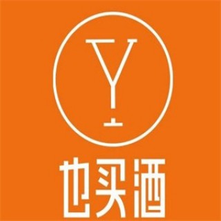 也买酒