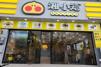 湘小笼包子