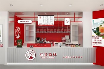 红茶森林奶茶