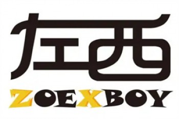左西童装