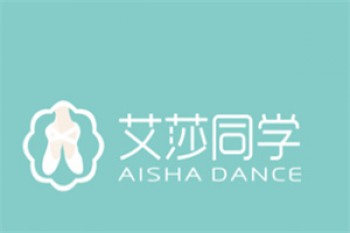 艾莎同学