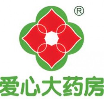 爱心大药房