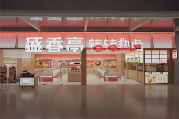 盛香亭热卤