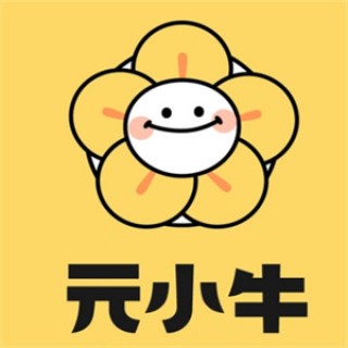 元小牛奶茶