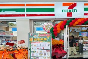 七天便利店