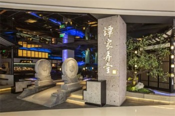 谭家弄堂