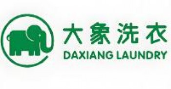 大象洗衣