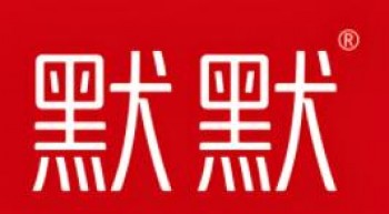 默默化妆品