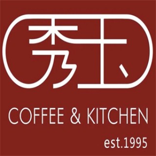 秀玉红茶坊