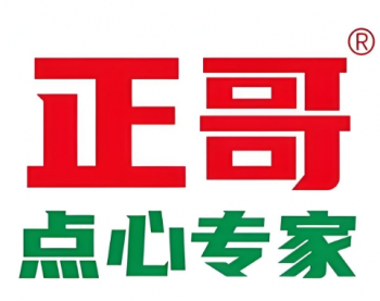 正哥点心专家