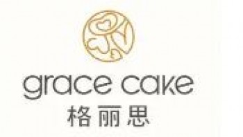 格丽思蛋糕