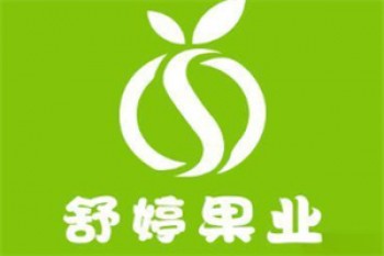 舒婷果业