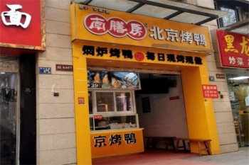南膳房北京烤鸭