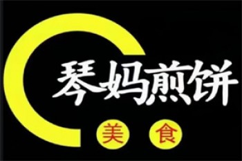 琴妈煎饼