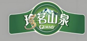 珍茗山泉