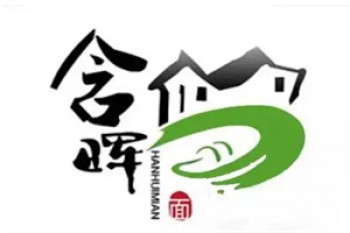 含晖面馆