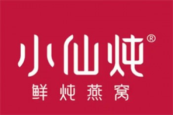 小仙炖燕窝