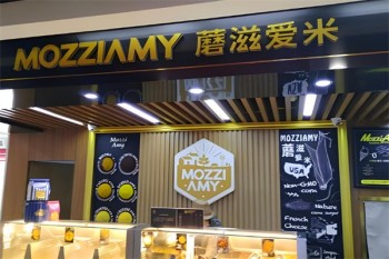 蘑滋爱米爆米花