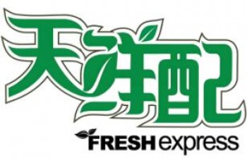 天鲜配生鲜