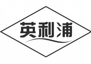 英利浦垃圾处理器