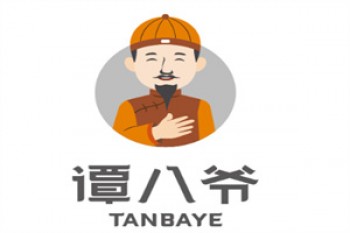 谭八爷