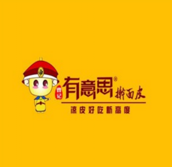 有意思擀面皮