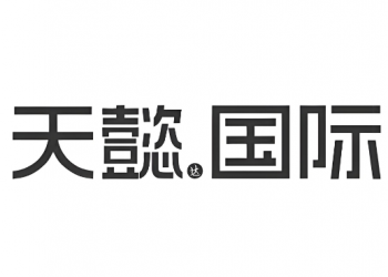 天懿美容美发
