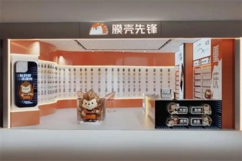 膜壳先锋
