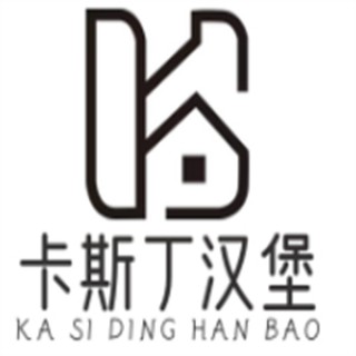 卡斯丁汉堡