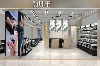 颜如玉化妆品