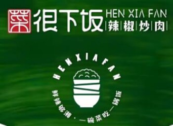 菜很下饭辣椒炒肉