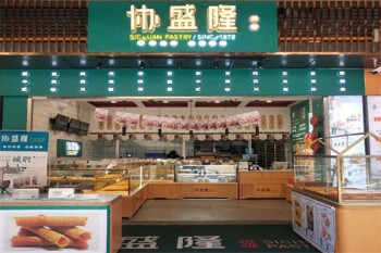 协盛隆糕点